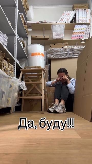 Плохие отзывы-это боль, особенно, когда они не о качестве нашей продукции🥲
