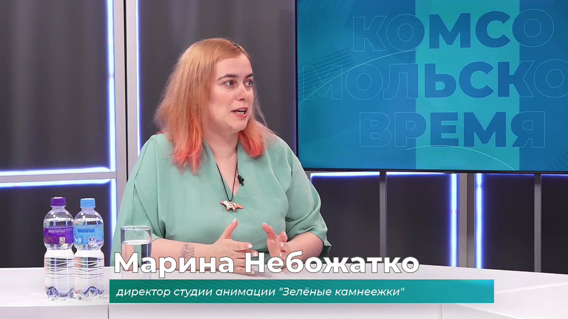 (25.06.2025) Гость студии Марина Небожатко о показе мультсериала "Абдукция" в онлайн-кинотеатре