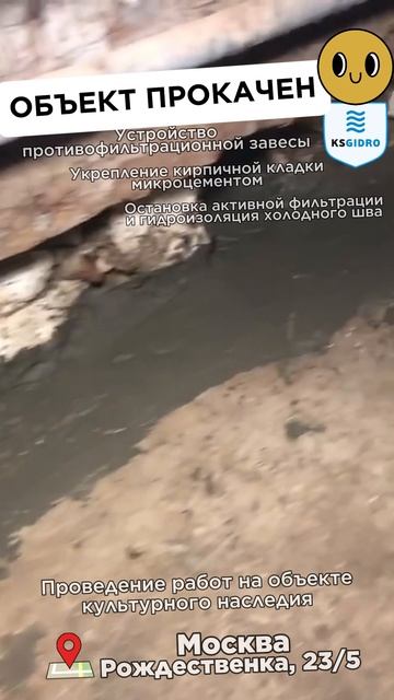 что-то в конце