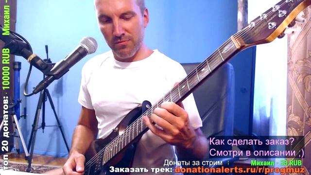 Mylène Farmer - Regrets (РОК КАВЕР)