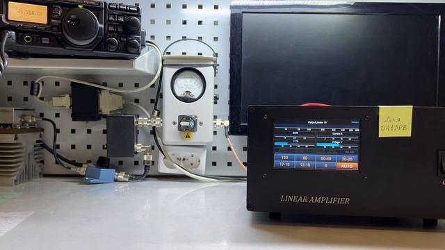 eb104 Транзисторный LDMOS КВ усилитель мощности EB500 500 Вт для UA1APB
