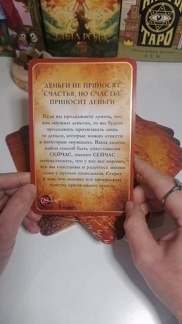 Ответ от Высших сил на твой вопрос