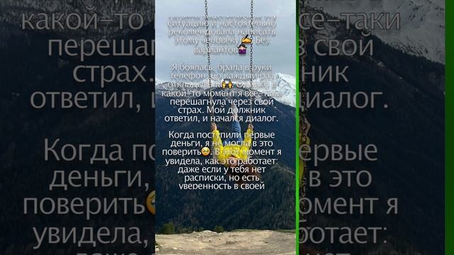 Как вернуть деньги, которые я одолжила знакомому человеку без расписки🙆🏻♀️.? ира 2