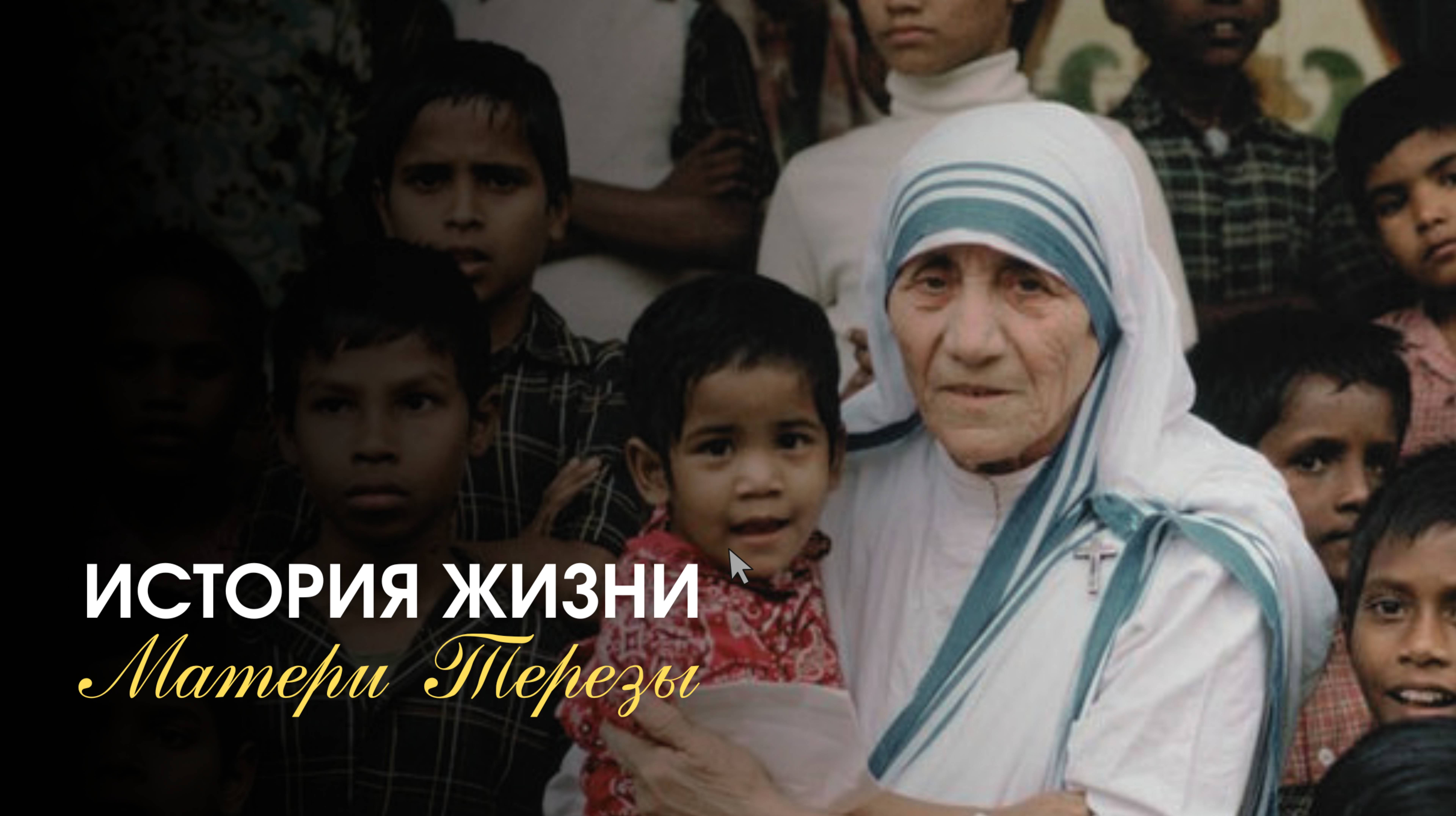 История жизни в 1 минуту