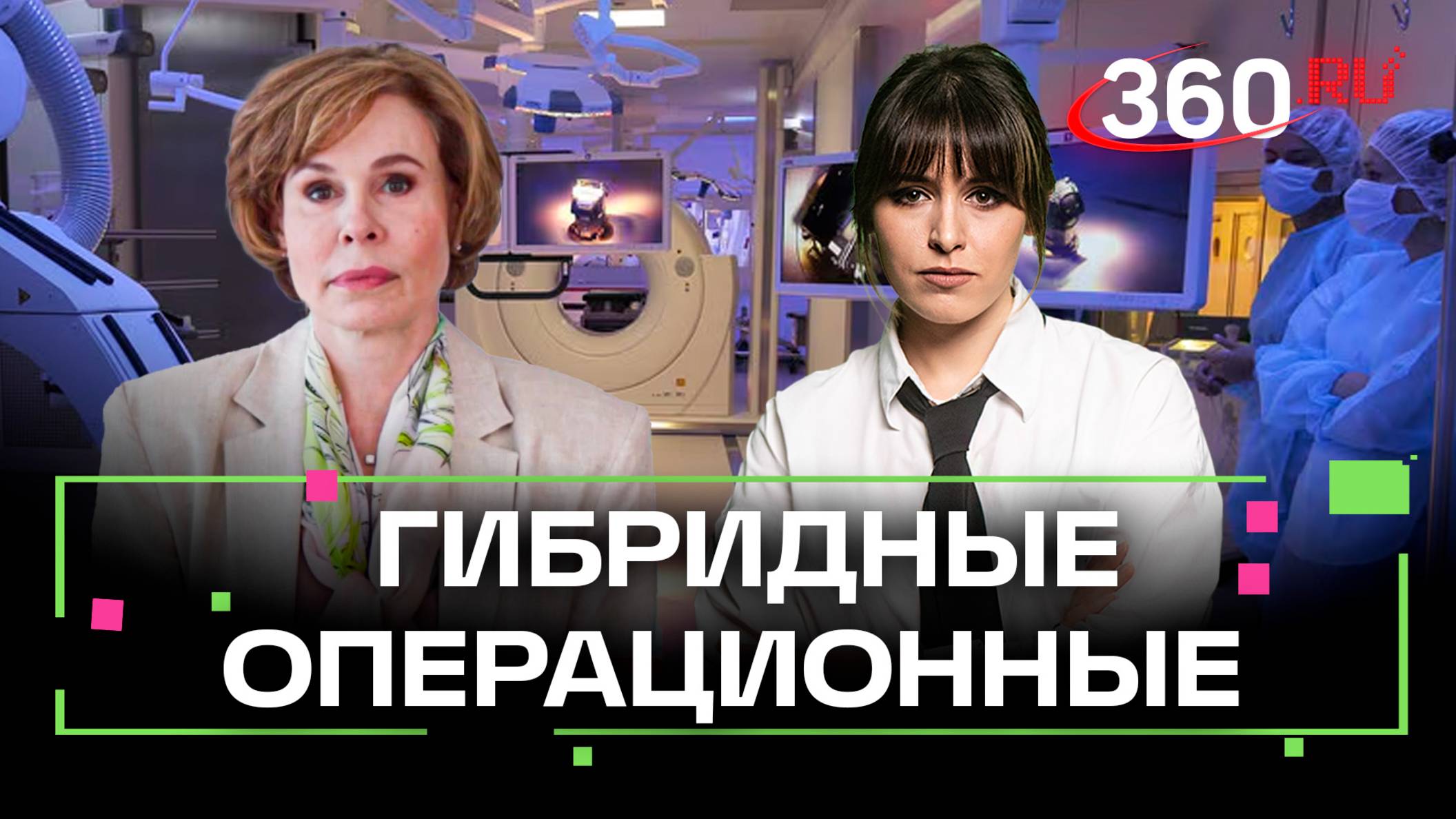 Здесь спасают детей: как работает лучший педиатрический центр Подмосковья