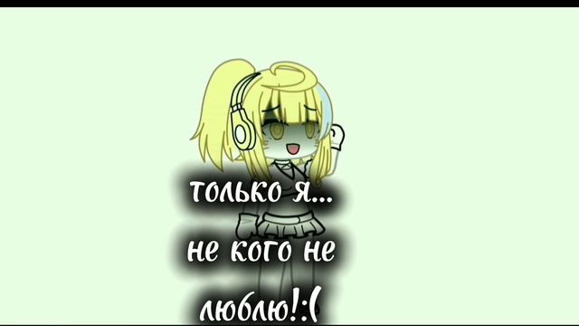 ФУХ...