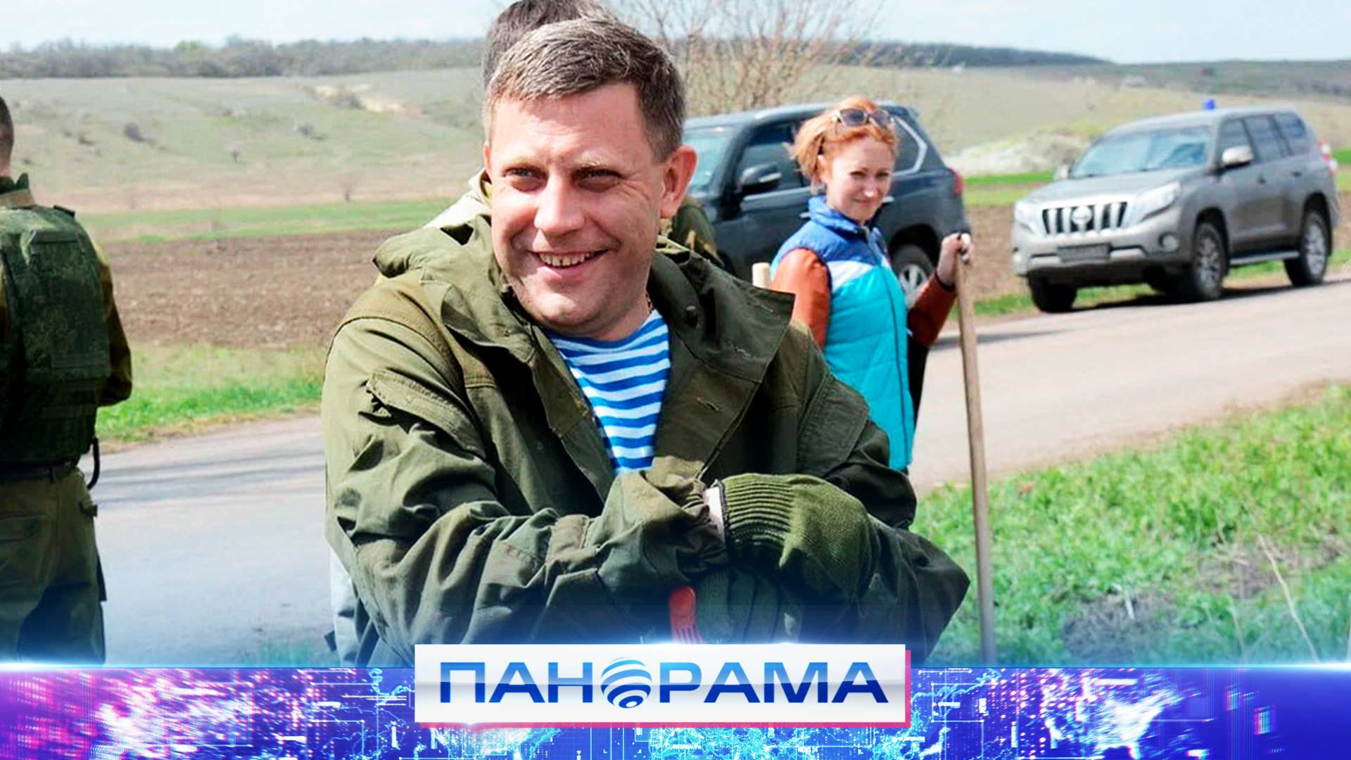 «Судьба Донбасса быть с Россией»: дело Александра Захарченко живёт! Донецк несёт цветы к бюсту Бати