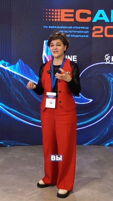 Наталья Калашникова|ECALM 2025