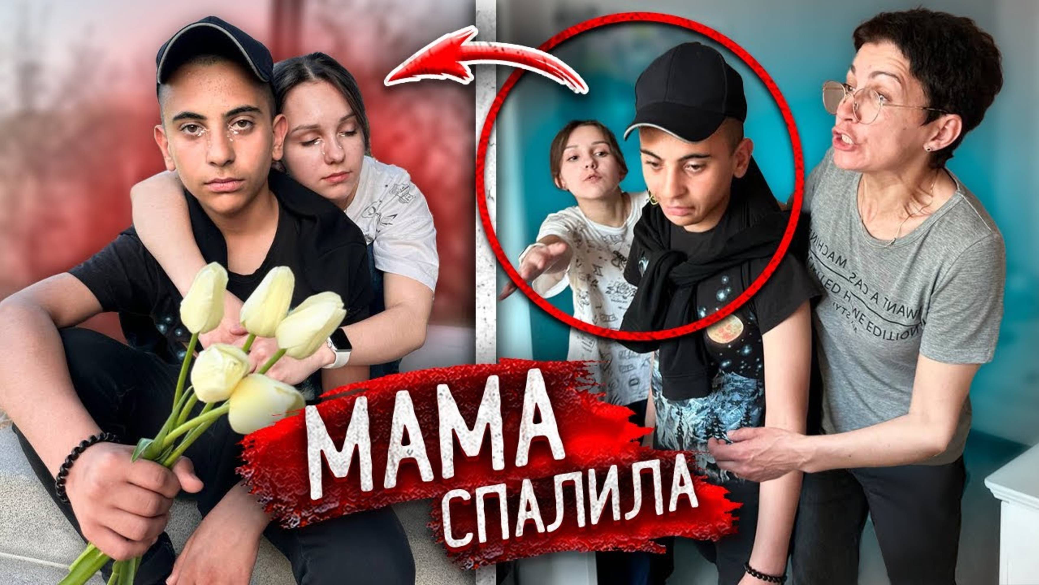 МАМА СПАЛИЛА мою МЛАДШУЮ СЕСТРУ с ПАРНЕМ ГОПНИКОМ! Прогуляла ШКОЛУ! Декстер