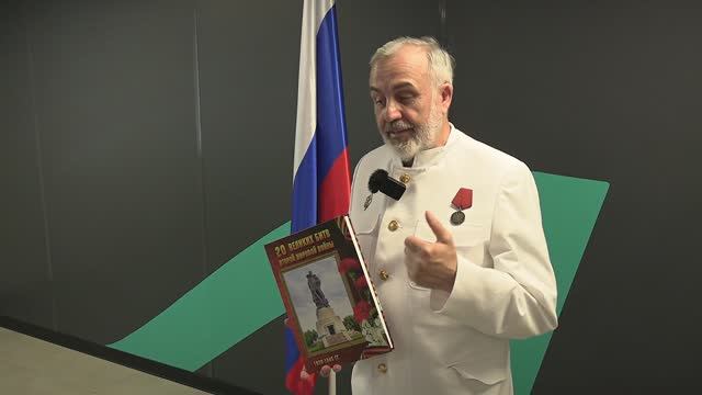 В Твери состоялась встреча с руководителем Международной героико-патриотической экспедиции