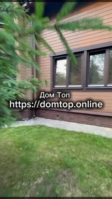 На видео: https://domtop.online/catalog/123