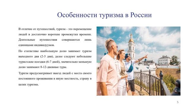ЛР №7 - 3 Ермилов