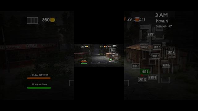 Прохождение третьего Тимохи