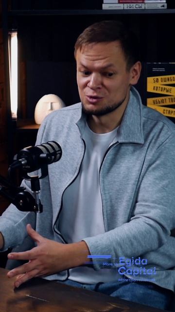 О продаже доли в бизнесе...  #podcast #интервью #юмор