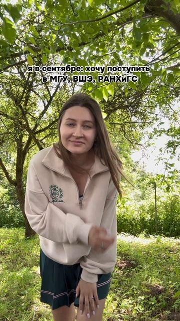 Ало ПТУ? Да да документы 😶 #егэ #экзамены #поступление #егэ2026