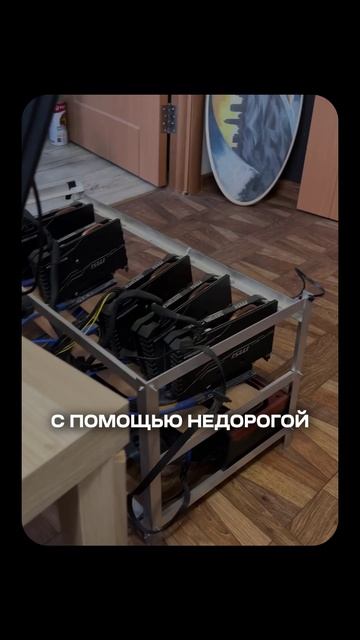 Майнинг в два раза дешевле - Газопоршевые Установки
