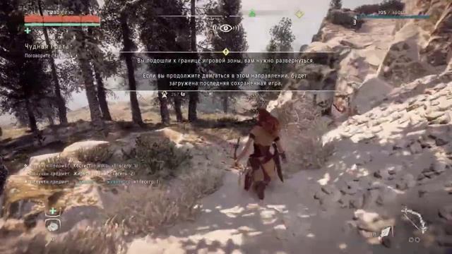 Топовые моменты с прохождения 🎮Horizon Zero Dawn
