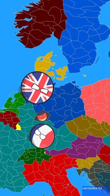 франция и великая Британия поделили германию
