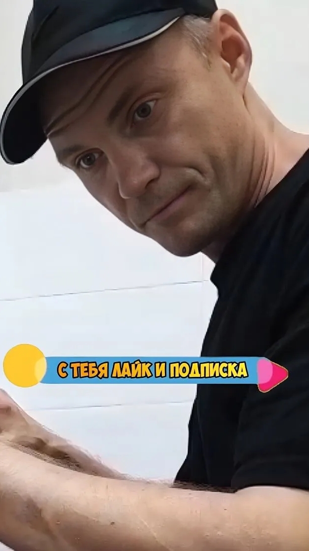 🙌Подписывайтесь🙌Помощь каналу:+➐➐➐➎➎➌➍➊➍➐➑ 🅷🅰🅻🆈🅺 🅱🅰🅽🅺 #юмор #прикол #смех.mp4