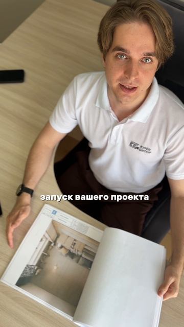 Дизайн-проекты от компании KIGER GROUP