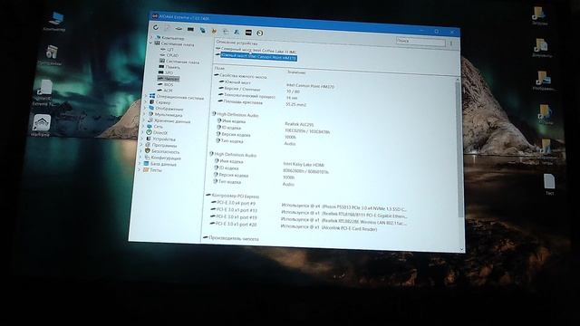 Обзор HP Pavilion Gaming 15 (часть 2)