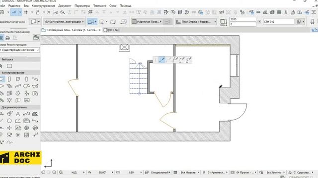 5.2 Реконструкция на планах демонтажа и монтажа в Archicad