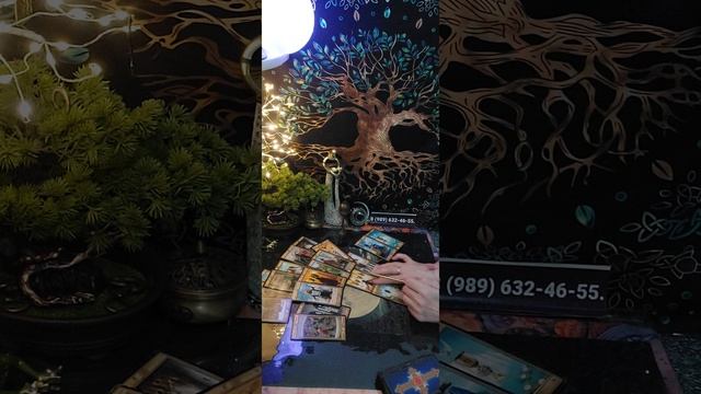 Таро-расклад