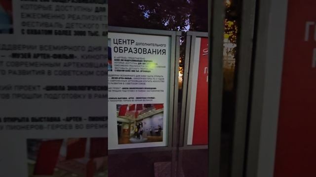 Выставка "Артек - гордость России" на набережной в Ялте
