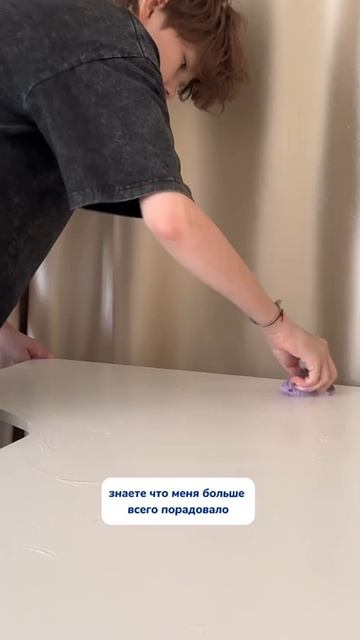 Мой маленький помощник