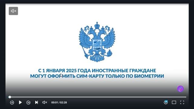 Полный разбор как иностранцу оформить симку