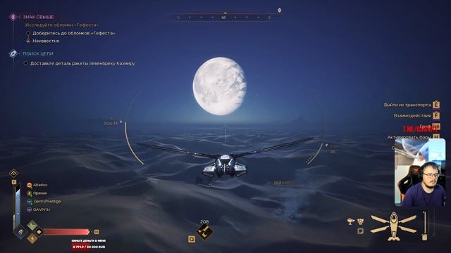 Dune Awakening! PvP Пустыня! Игра в клевом клане! Часть 368