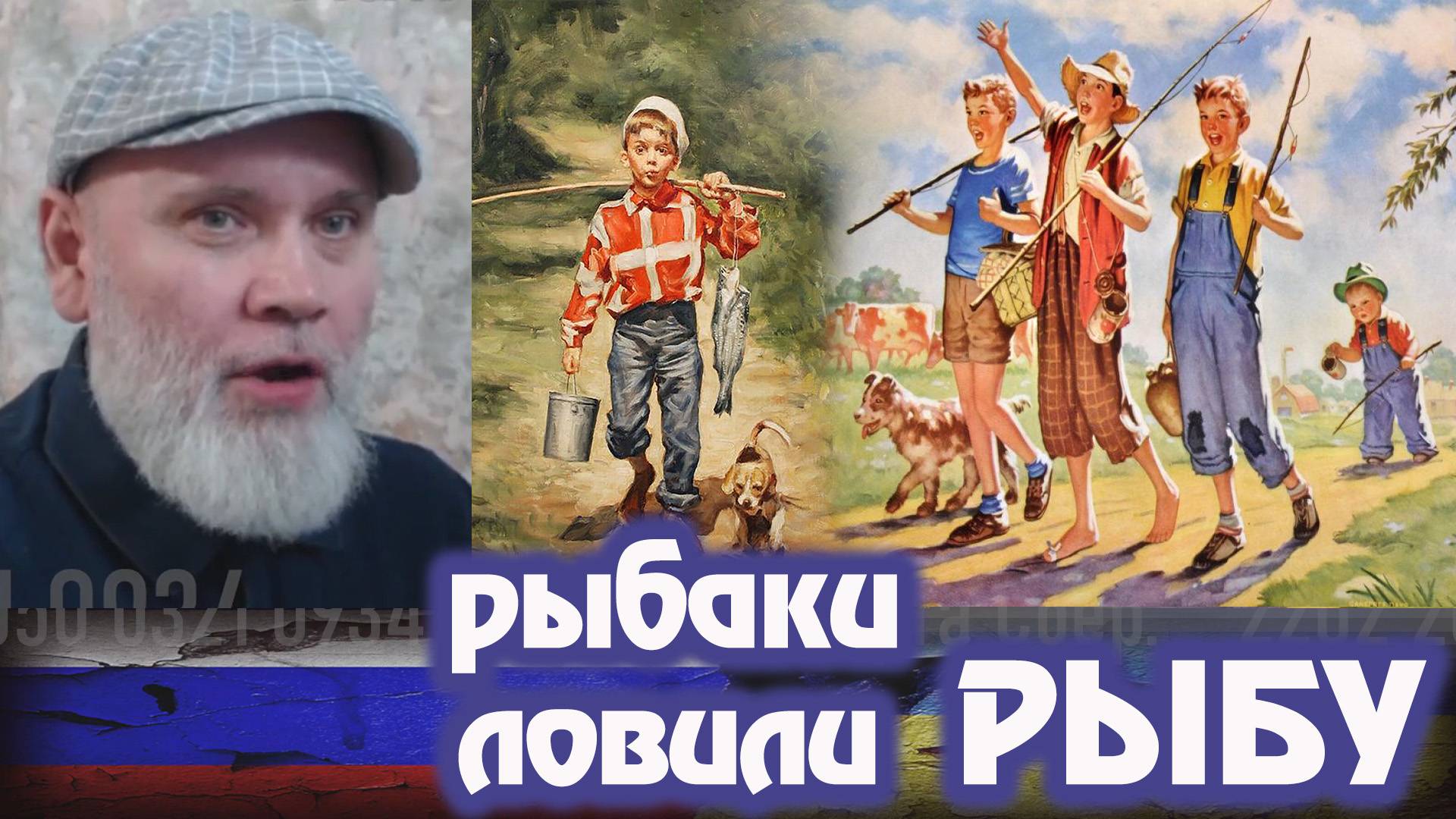 и говорит им: идите за Мною, и Я сделаю вас ловцами человеков. (Матф.4:19) 🔥 РулетТВ 🔥