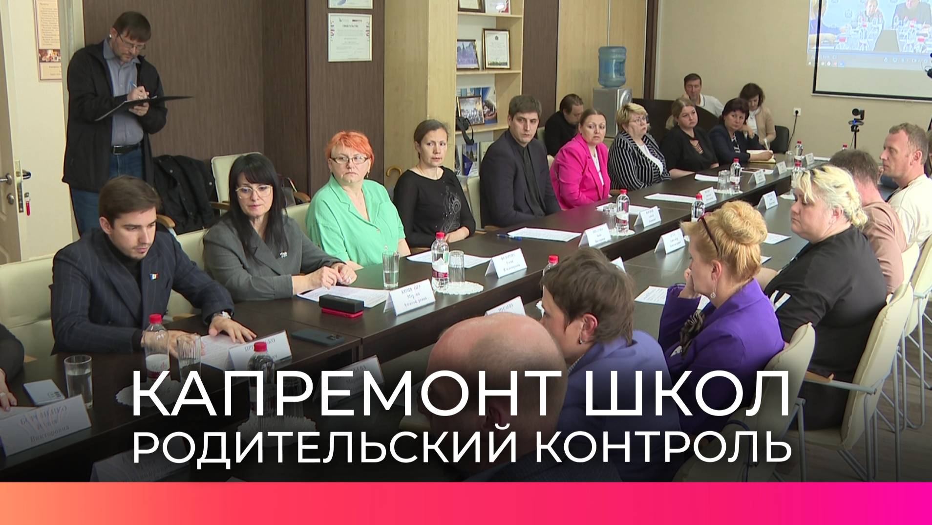 В Общественной палате Новгородской области обсудили участие родителей в капитальном ремонте школ