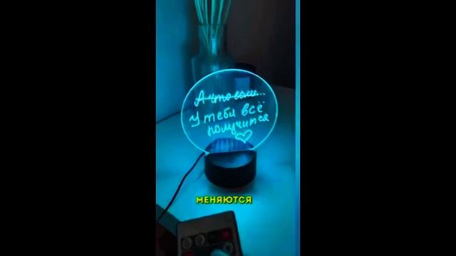 Лучший ночник , с вау эффектом😱!