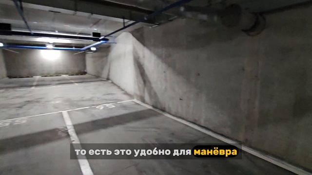 Семейная парковка в ЖК Характер