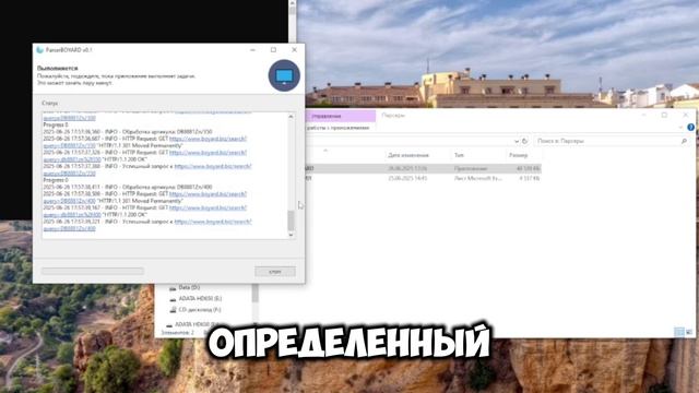 Базы Данных Базис Мебельщикк