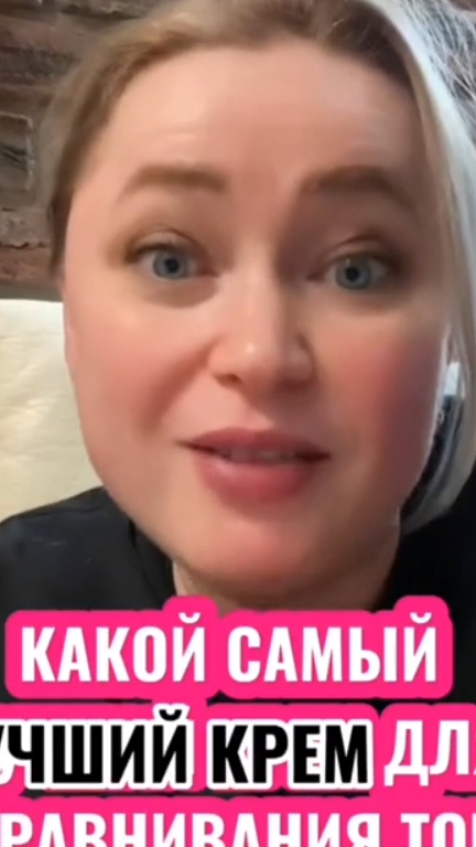 Все крема для любых целей в марафоне. Пиши "крем" и я расскажу подробнее 👇