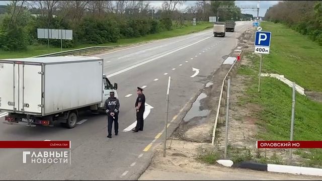 Инспекторы ГАИ попросили орловских водителей высыпаться