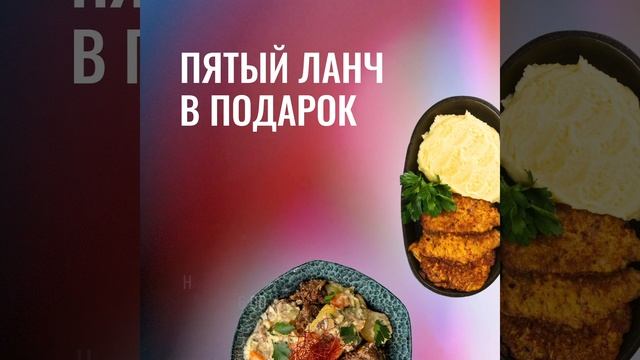 ланчи