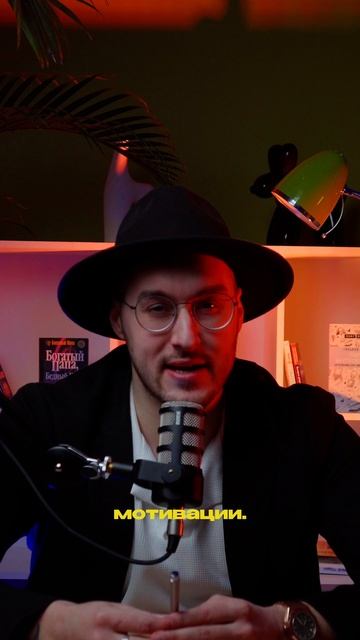 А ты часть завидуешь?