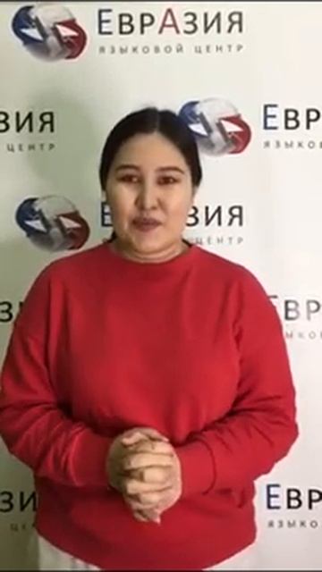 Корейский язык. Преподаватель Наргиза