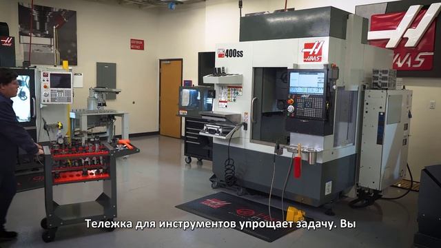 Move Tools Between Machines More Easily - The Haas Tool Cart - Haas Automation, Inc.