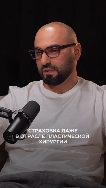 Почему российские пластические хирурги летят работать в Дубай?