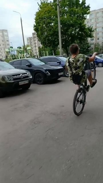 киллстрит