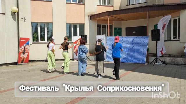 В Кайбицком районе прошел летний фестиваль «Крылья соприкосновения», приуроченный ко Дню молодежи