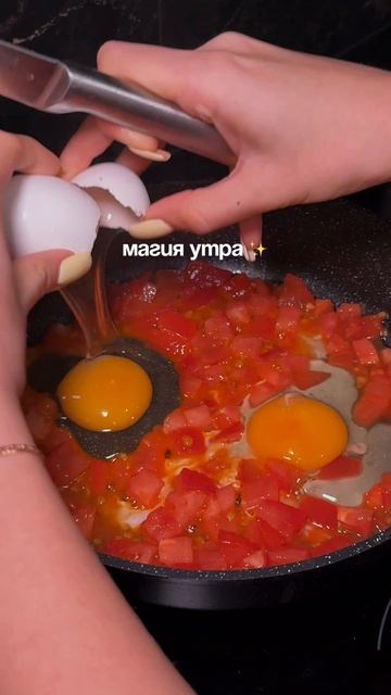арт. на пасту: #234577722 🍳
