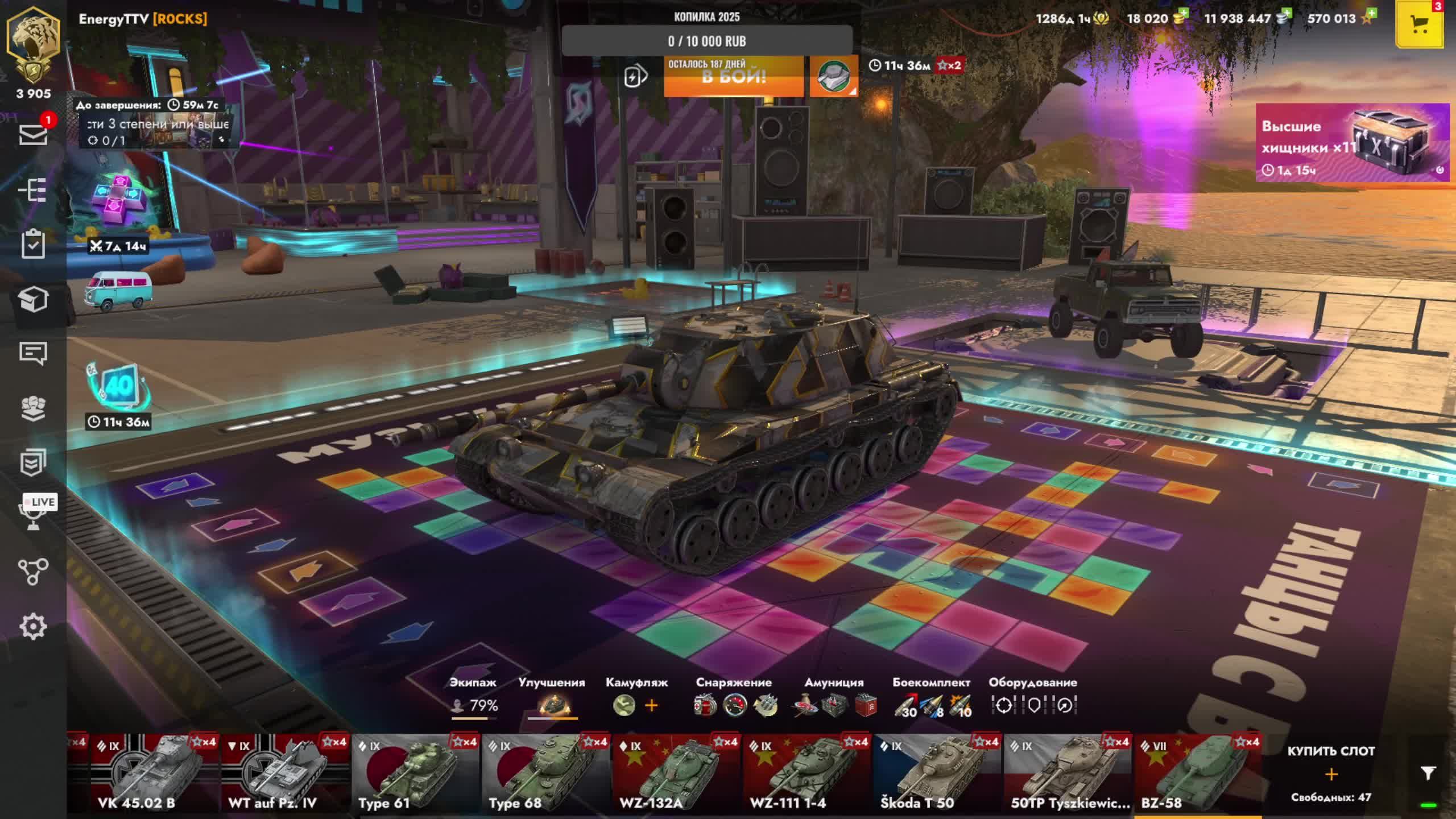 Стрим на канале Energy! Продолжаю прокачку! Tanks Blitz!