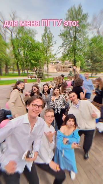 Студенты ПГТУ, соберитесь!