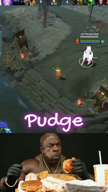 #zadotan #dota #dota2 #дота #дота2