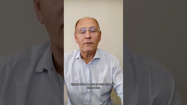 Как создать систему в продажах и превзойти ожидания клиентов? Ссылка на анкету👇